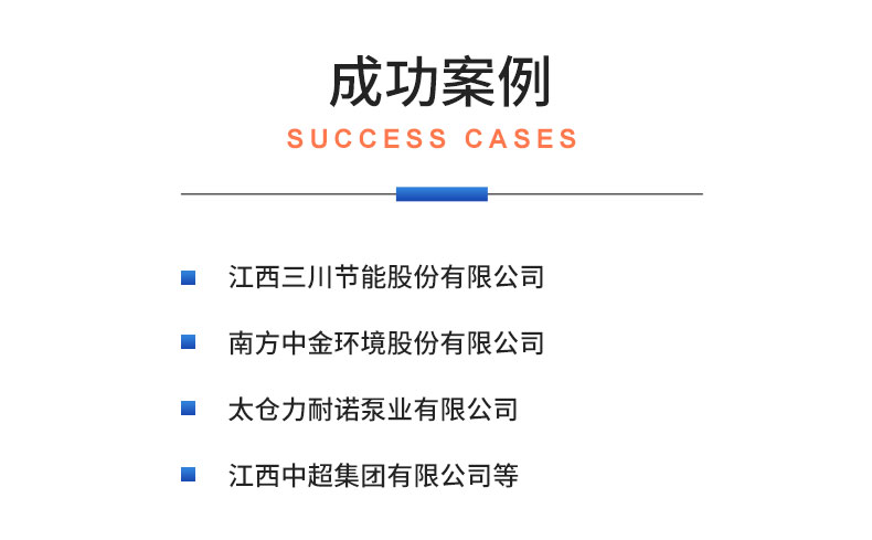 威格離心泵出廠(chǎng)測(cè)試系統(tǒng) 綜合性能試驗(yàn)設(shè)備 水泵測(cè)試臺(tái)架插圖21