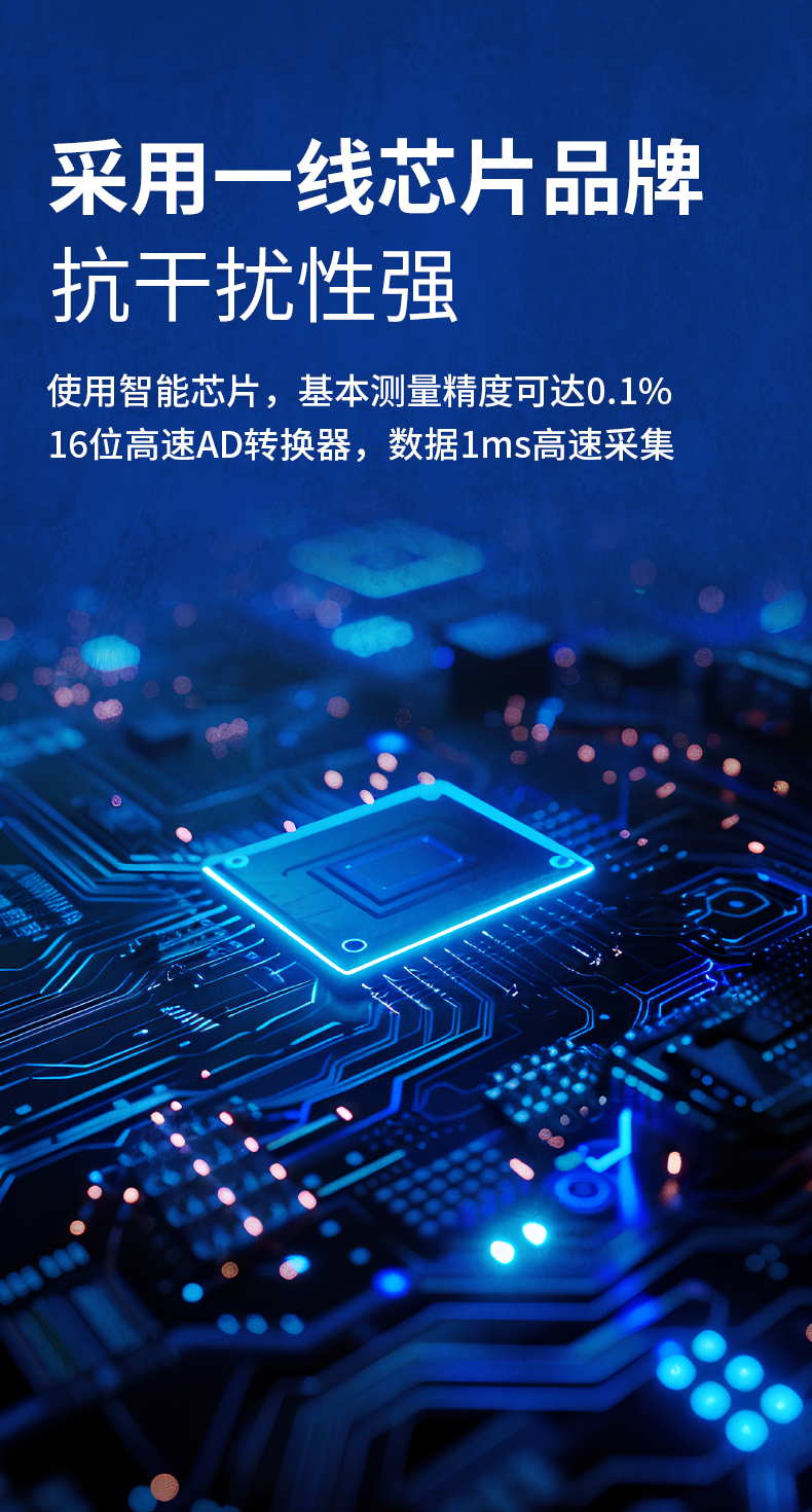 威格新品-VG5130系列電力變壓器(電抗器)特性測(cè)控儀 廠家直銷 質(zhì)量保障插圖2