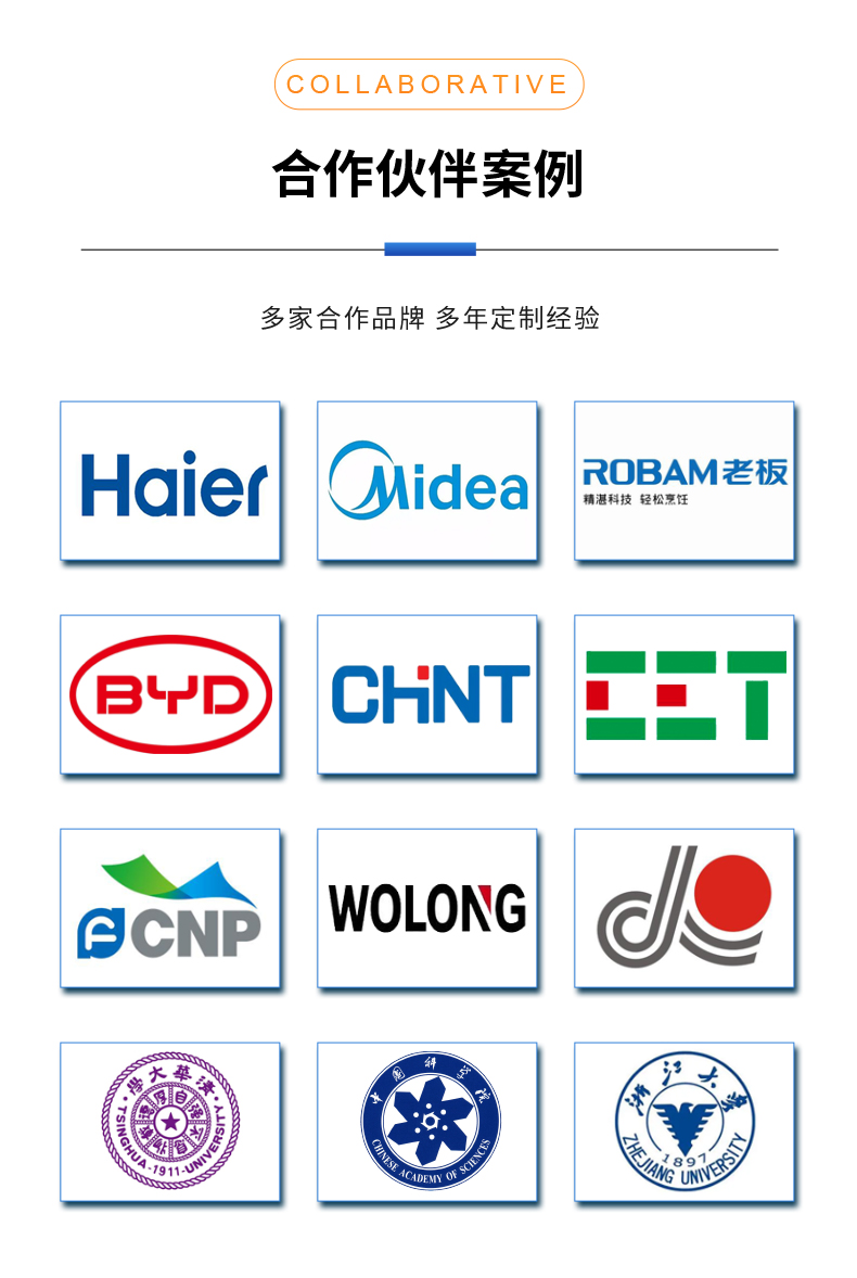 威格新品-VG5130系列電力變壓器(電抗器)特性測(cè)控儀 廠家直銷 質(zhì)量保障插圖16