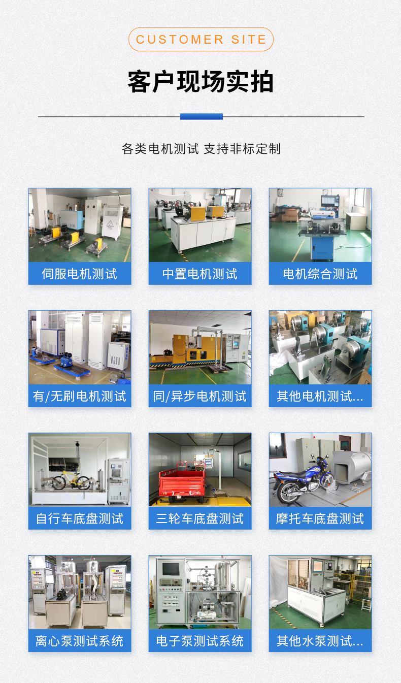 威格新品-VG5130系列電力變壓器(電抗器)特性測(cè)控儀 廠家直銷 質(zhì)量保障插圖15