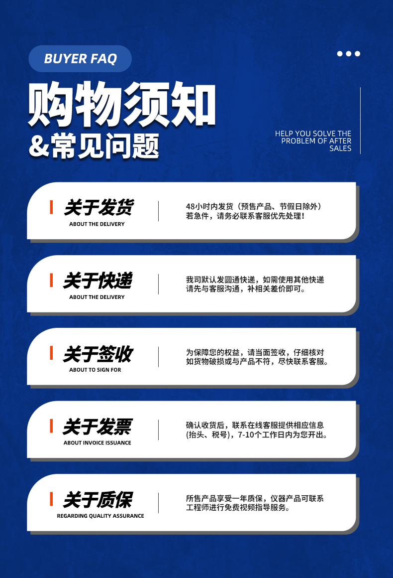 威格新品-VG5130系列電力變壓器(電抗器)特性測(cè)控儀 廠家直銷 質(zhì)量保障插圖33