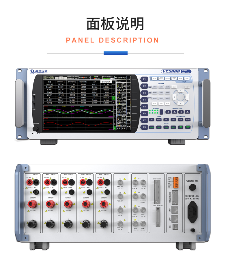 威格新品-VG5130系列電力變壓器(電抗器)特性測(cè)控儀 廠家直銷 質(zhì)量保障插圖27