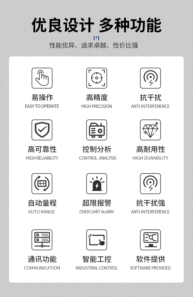 威格新品-VG5130系列電力變壓器(電抗器)特性測(cè)控儀 廠家直銷 質(zhì)量保障插圖6