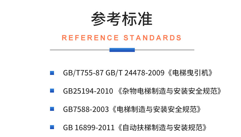 威格電梯曳引機(jī)電機(jī)型式試驗測試臺 變頻器性能在線出廠測試系統(tǒng)插圖19