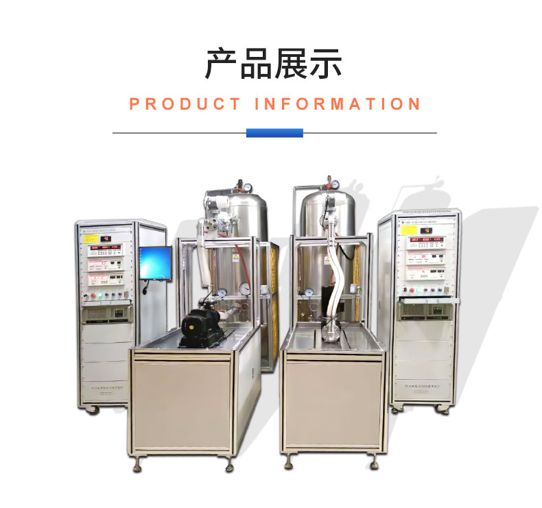 威格離心泵出廠(chǎng)測(cè)試系統(tǒng) 綜合性能試驗(yàn)設(shè)備 水泵測(cè)試臺(tái)架插圖18