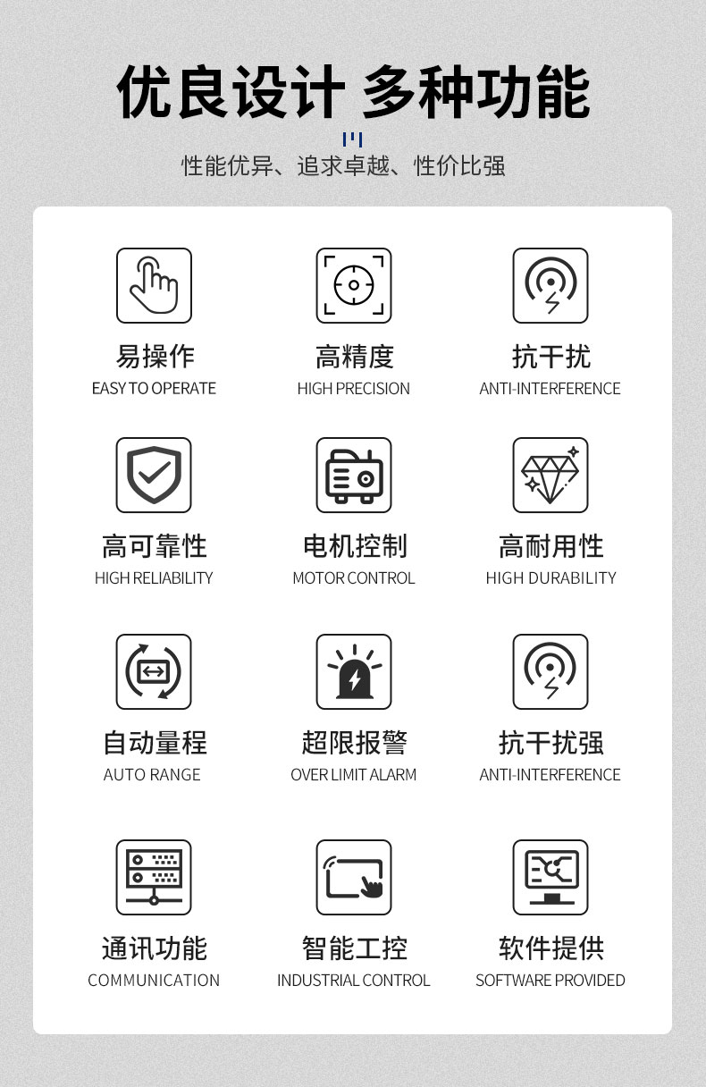新能源電動(dòng)汽車雨刮器電機(jī)及總成試驗(yàn)臺(tái) 綜合性能測(cè)試系統(tǒng)插圖2