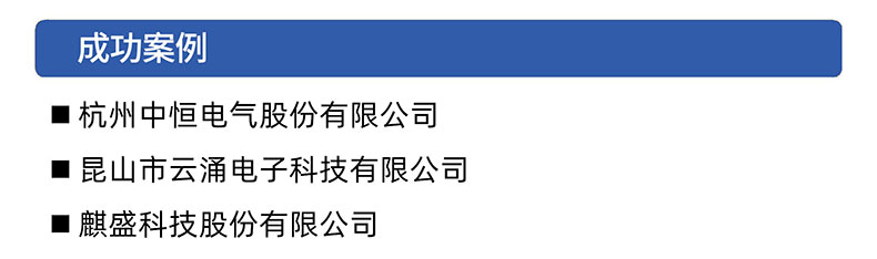 威格開關(guān)電源老化監(jiān)控系統(tǒng) 老化車老化柜老化房非標定制插圖4