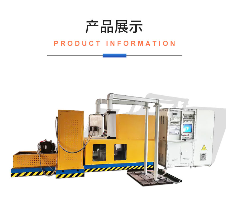 威格電梯曳引機(jī)電機(jī)型式試驗測試臺 變頻器性能在線出廠測試系統(tǒng)插圖18